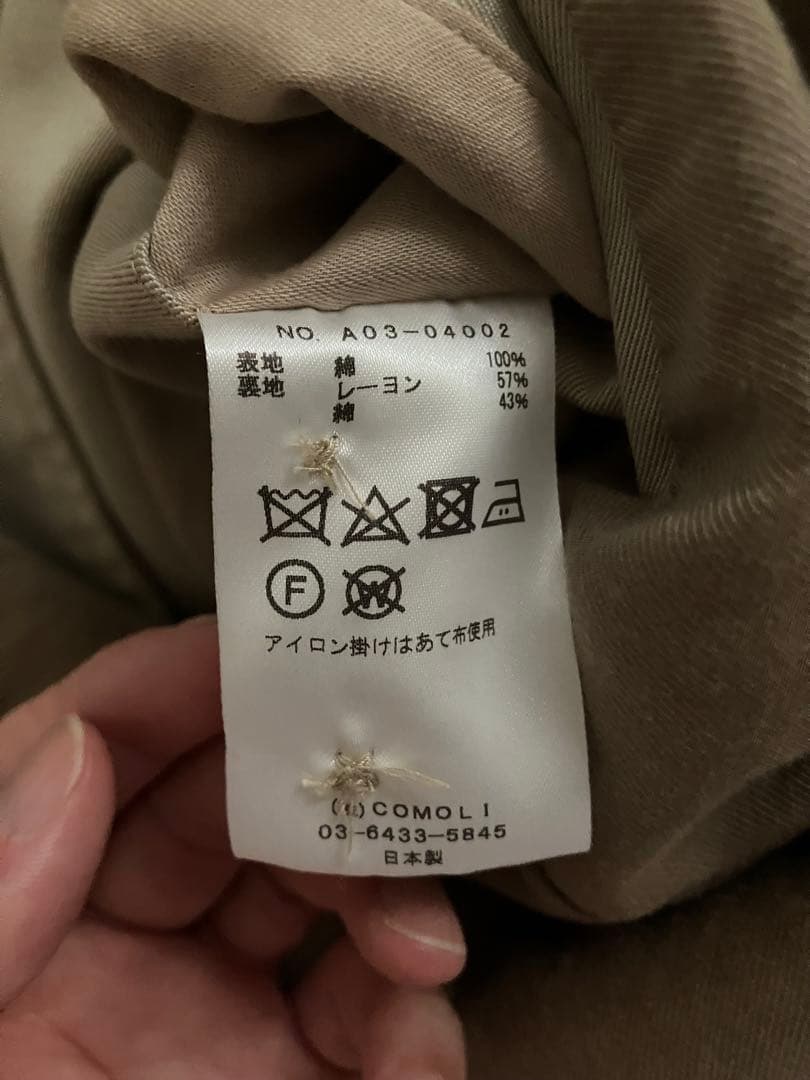 COMOLI 24AW コットンギャババルカラーコート タグ付き