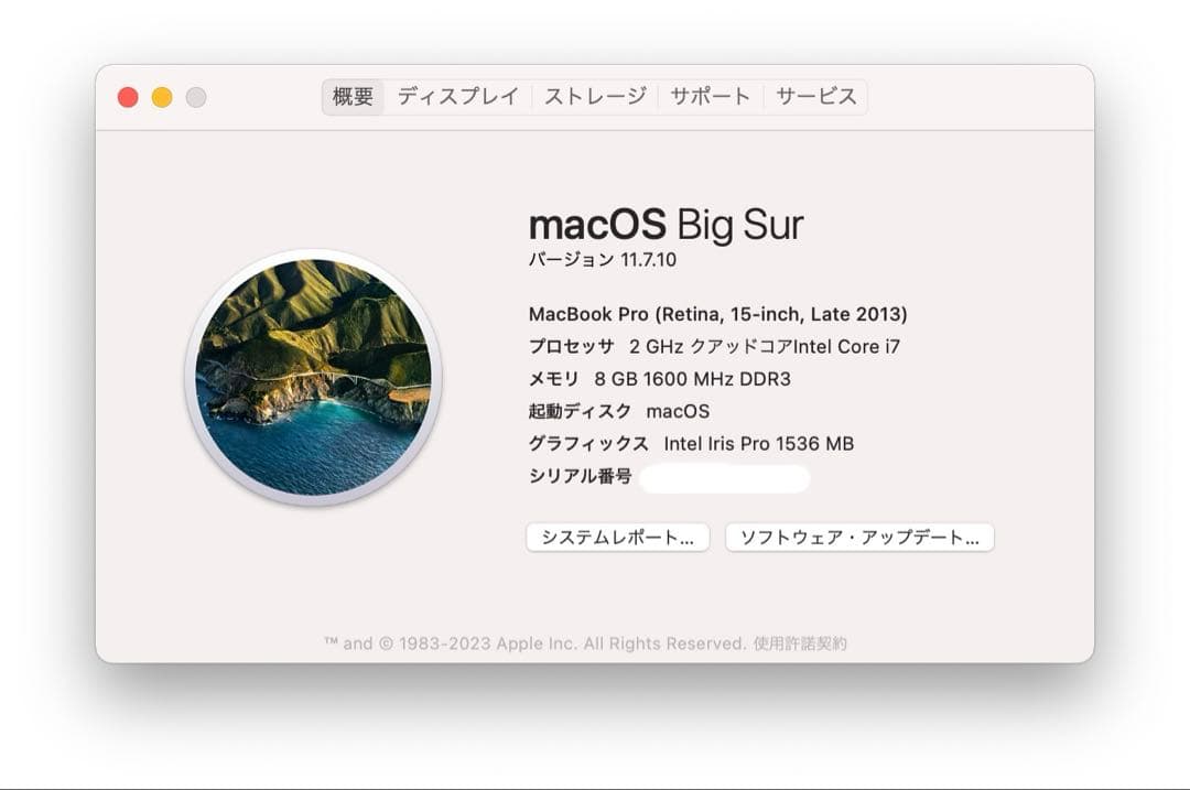 Apple MacBook Pro シルバー