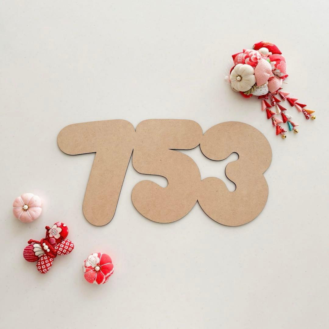 【KYOETSU】七五三　３歳　被服セット