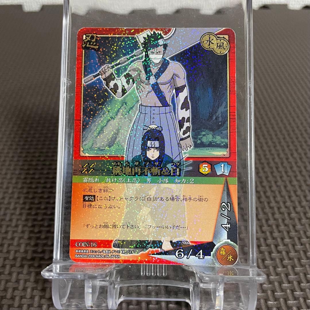 NARUTO ナルト カード キラ 忍 水 風 桃地再不斬&白 - メルカリ