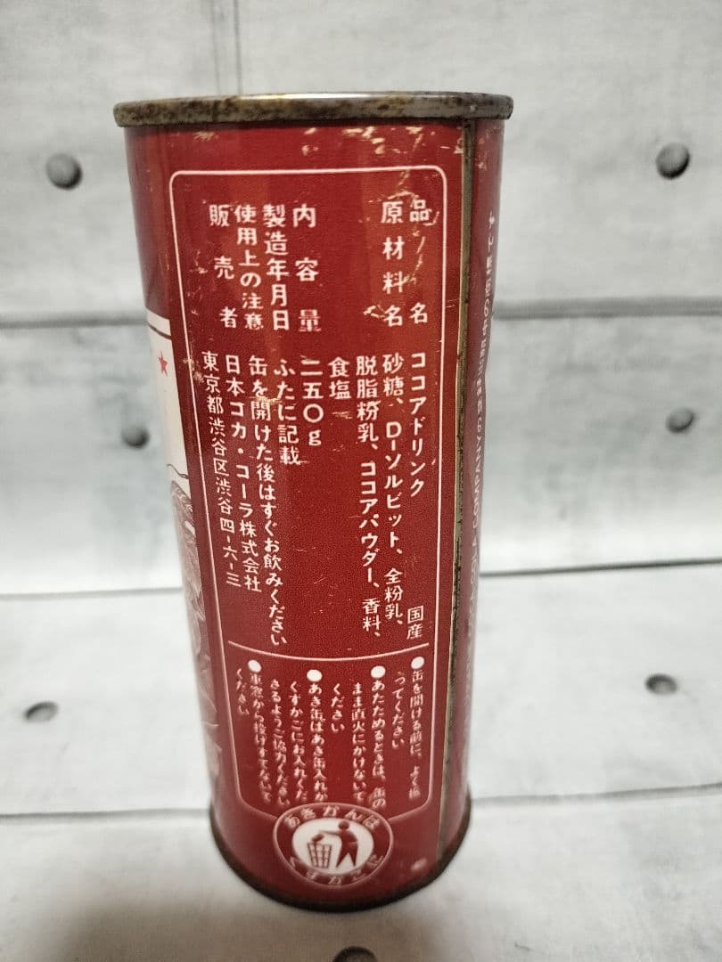 超レア品　ジョージア初代ココア　未開封空缶　　おまけつき