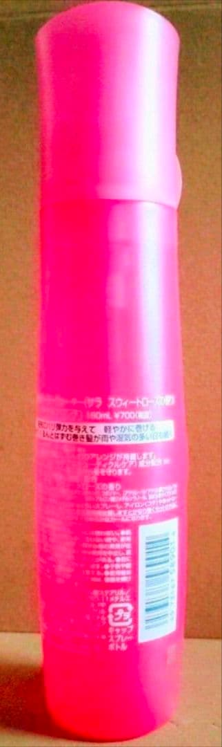 カネボウ　サラ