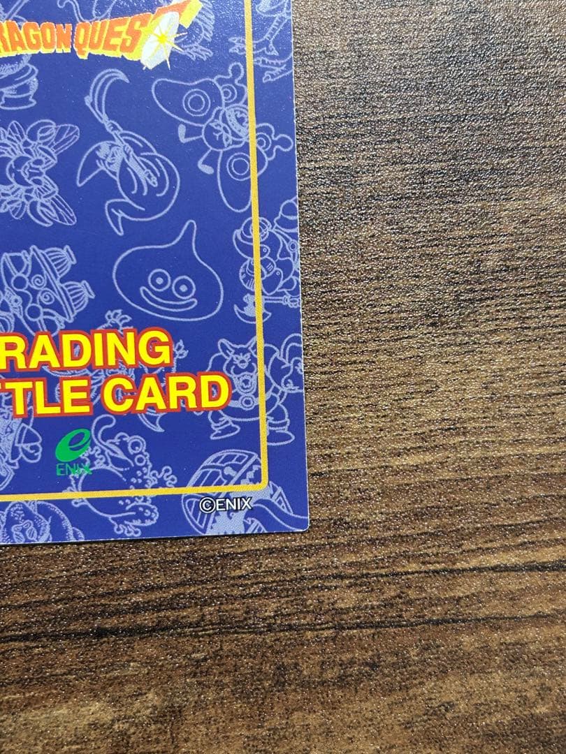 ドラゴンクエストトレーディングバトルカード K-27 - メルカリ