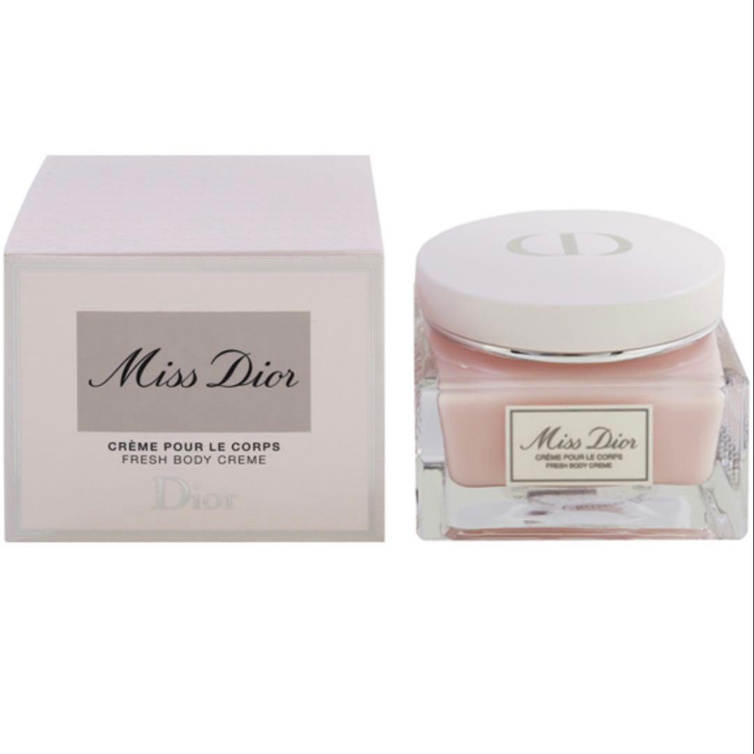 Miss Dior ボディクリーム 150ml 【新品•未使用】