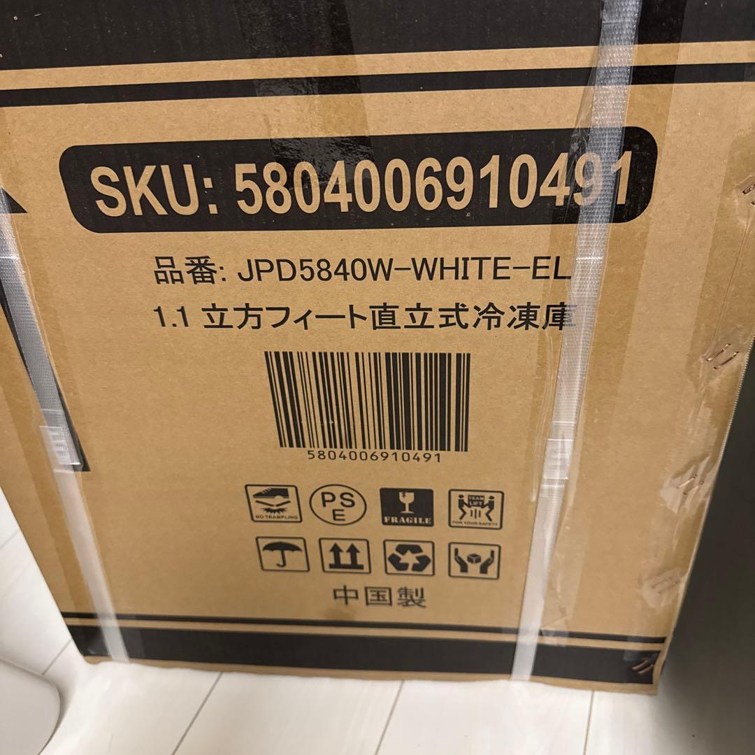 ✨最新式✨小型冷凍庫 前開き 7段階温度調節 省エネ 静音 31L
