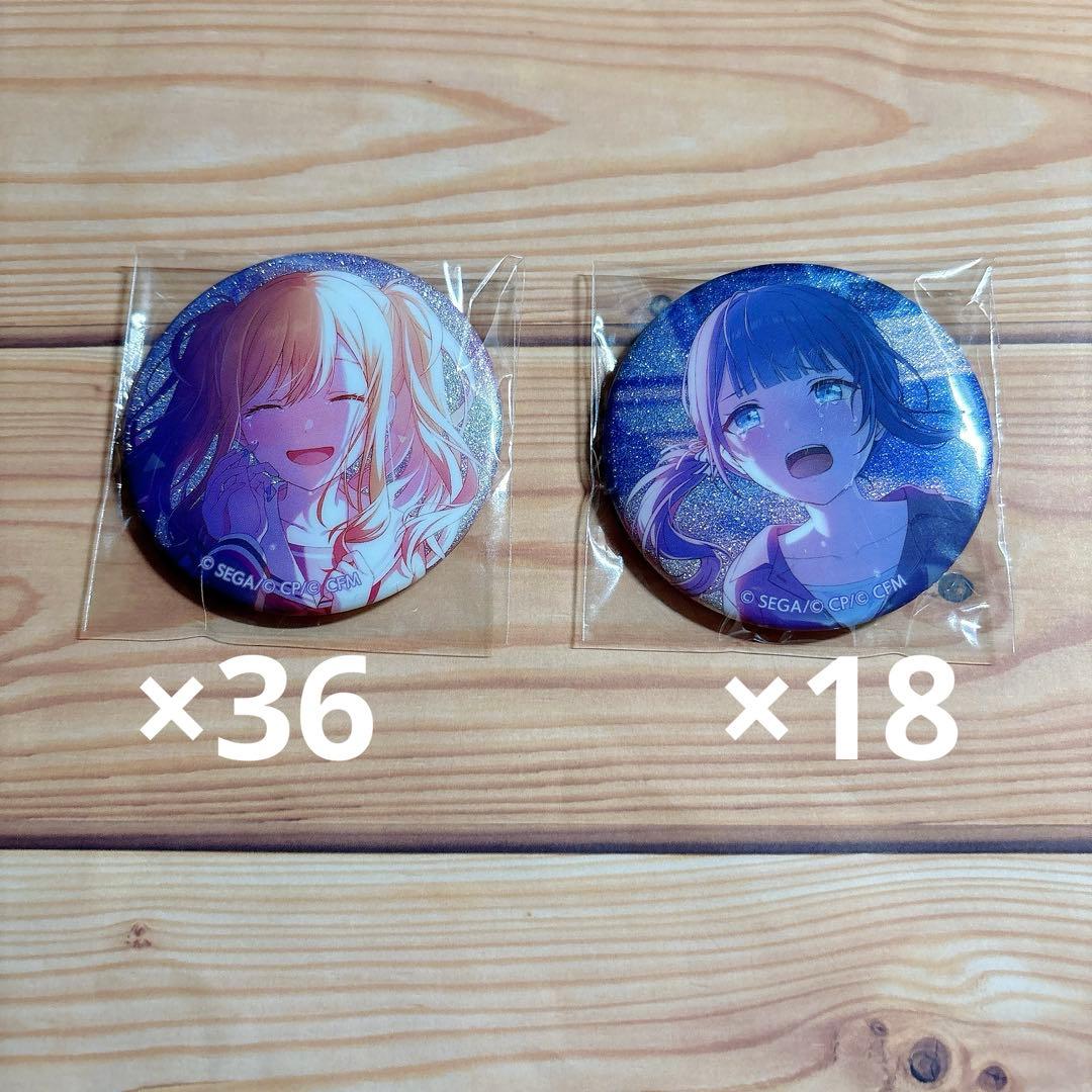 【翌日発送】プロセカ　咲希　穂波　43c