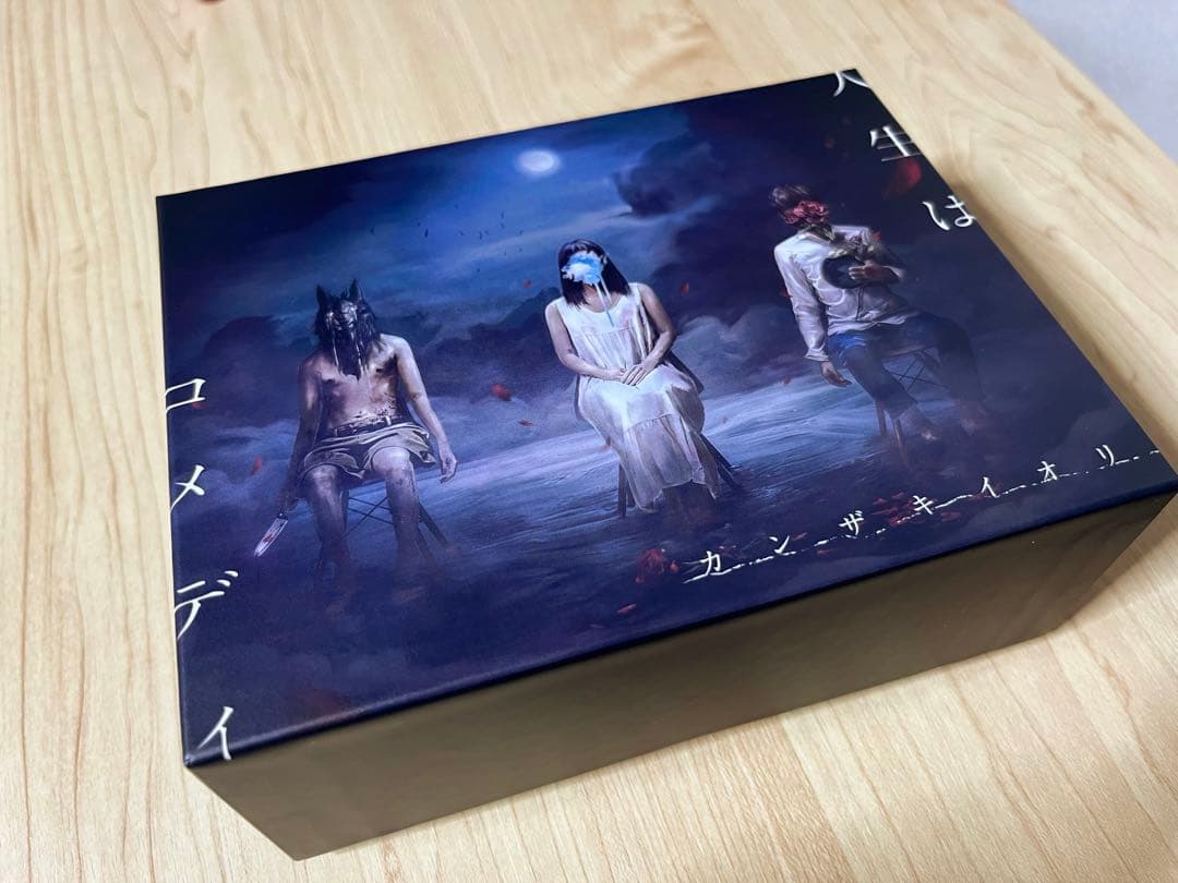 カンザキイオリ 人生はコメディ 獣 【公式通販】 カンザキイオリ