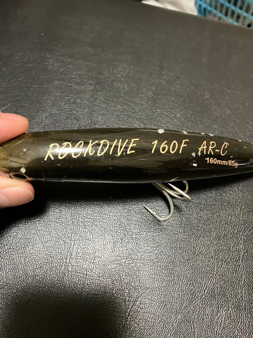 10月31日まで値下げ出品‼️青物用プラグ‼️まとめ売り