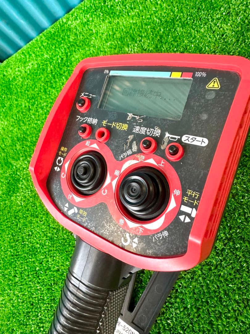 古河ユニッククレーンラジコン RCM-520NJ ジャンク - メルカリ