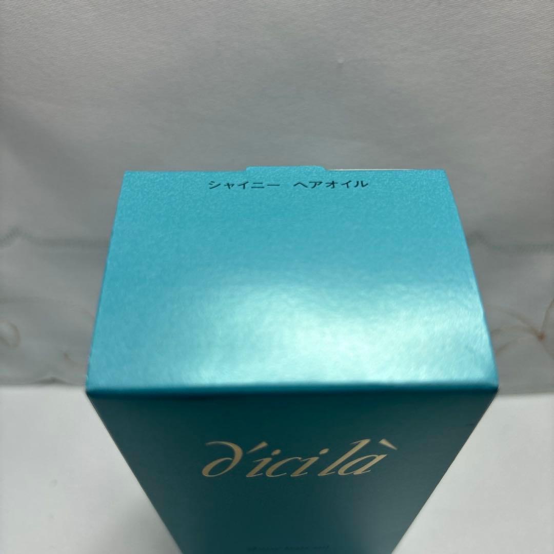 ディシラ シャイニー ヘアオイル 洗い流さないトリートメント 50ml