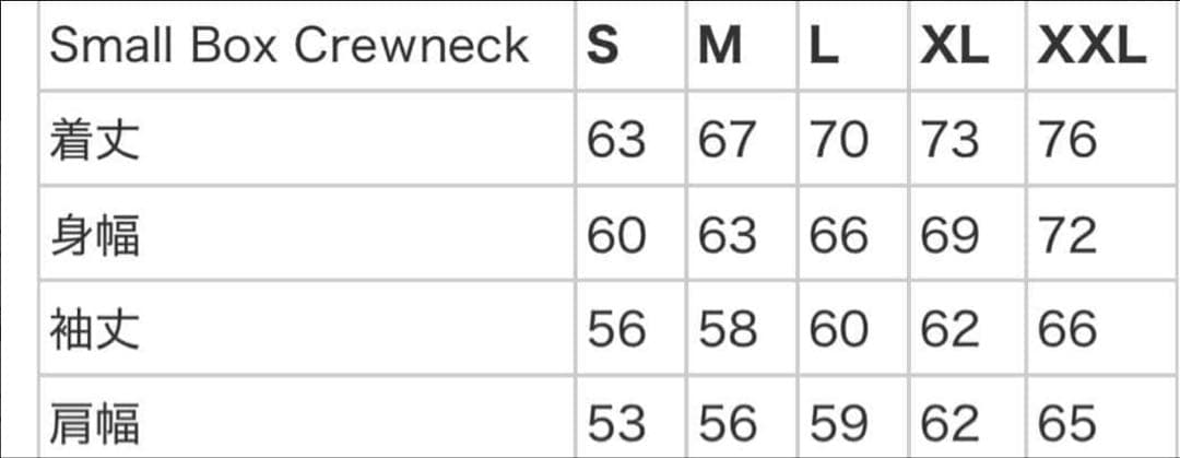 極美品 Supreme Small Box Raglan Crewneck M