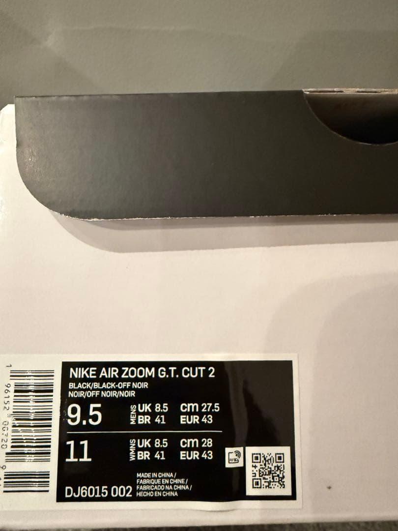 GTCUT2バスケットボールシューズ ジーティーカット2 バッシュ　ナイキ