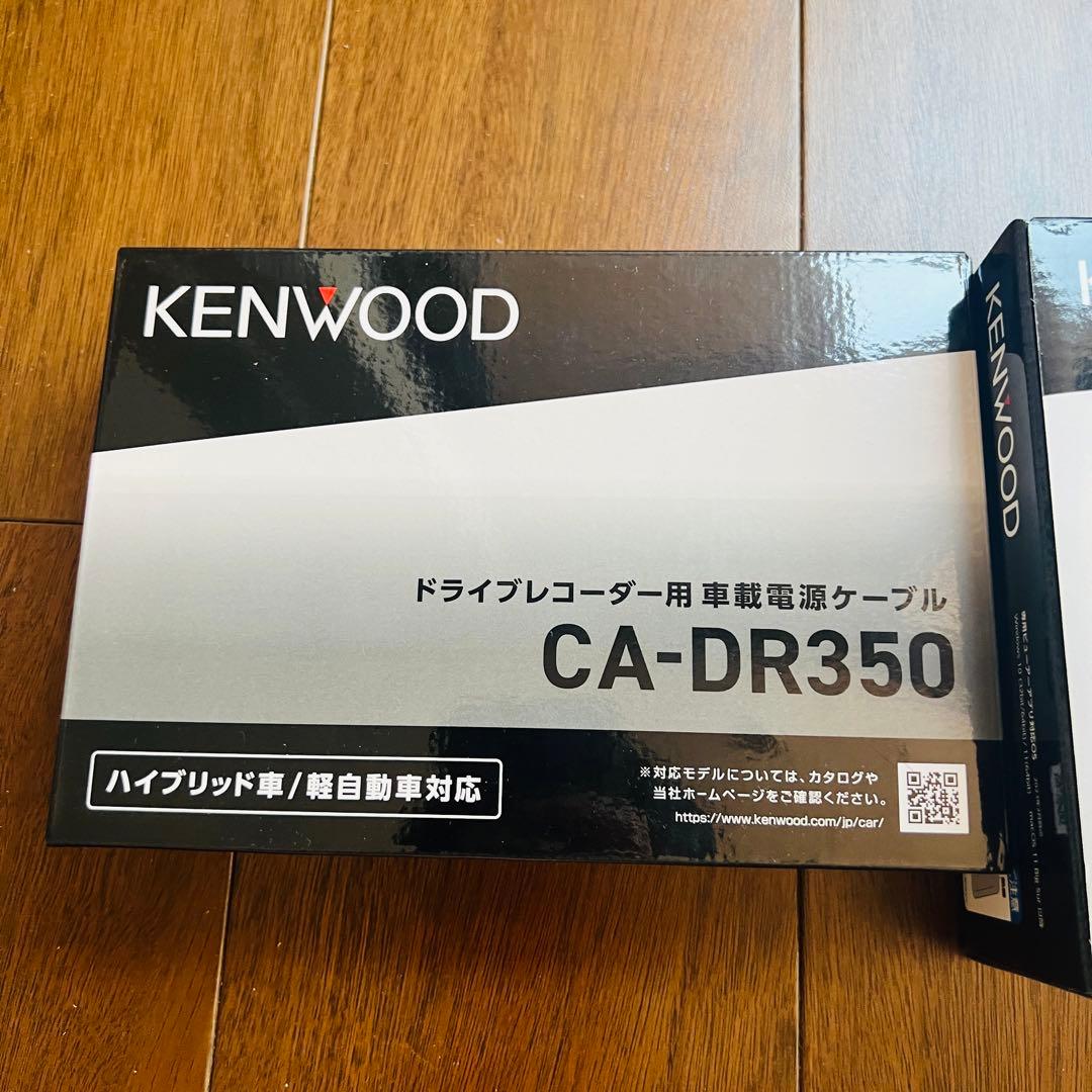 KENWOOD ドライブレコーダー　DMV-MR480 新品