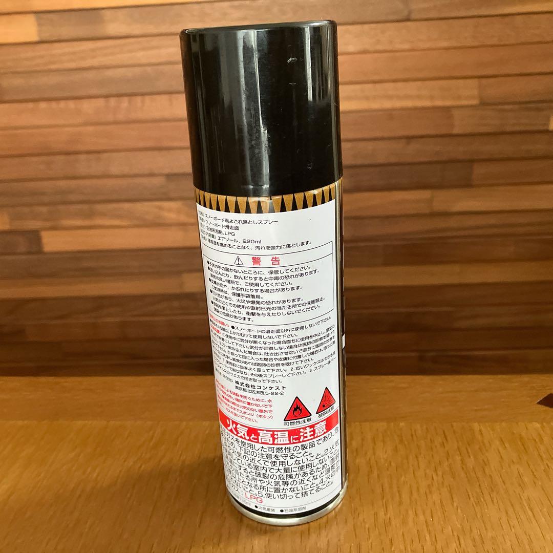 【美品】GALLIUM トライアルワクシングセット　アイロン　ブラシ　ワックス