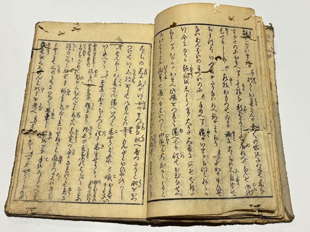 歌川国芳画「花結色陰吉巻之下」彩色木版図5図入り 1冊|春画 艶本 和本 浮世絵