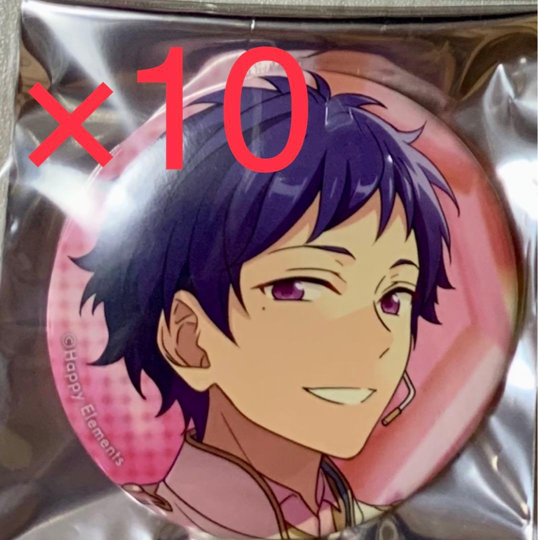 あんスタ イベコレ缶 プリマヴェーラ 伏見弓弦 10点 - メルカリ