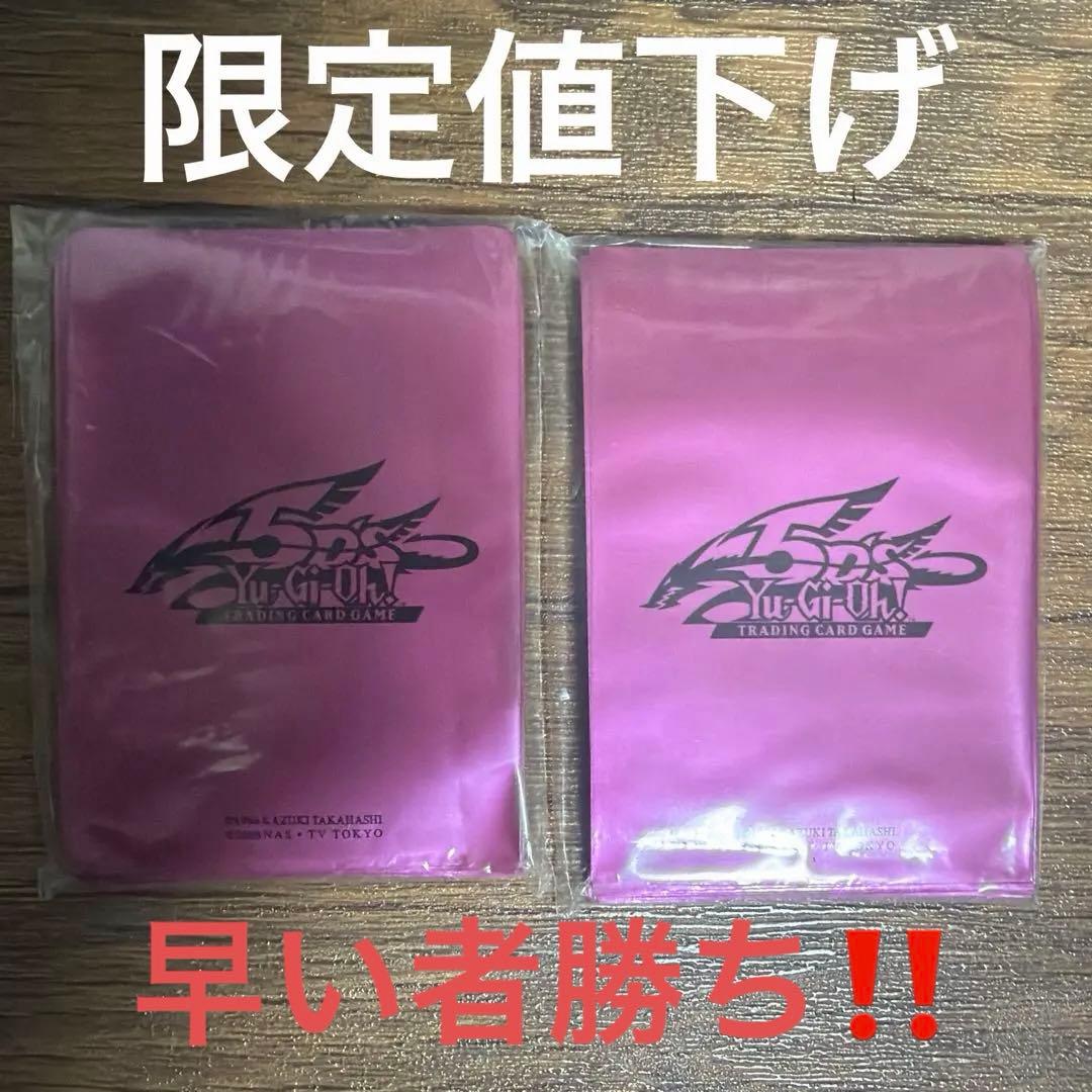 未開封 遊戯王5D's Tin缶 スリーブ メタリックピンク ピンク - メルカリ