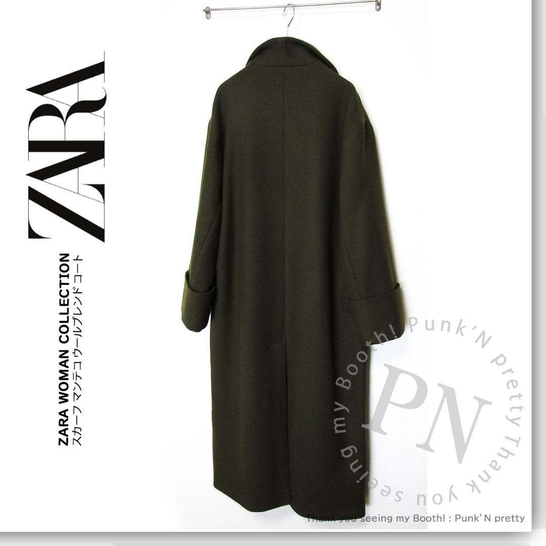 ￥37,990 ZARA ZW スカーフ マンテコ ウールブレンドコートXS-S