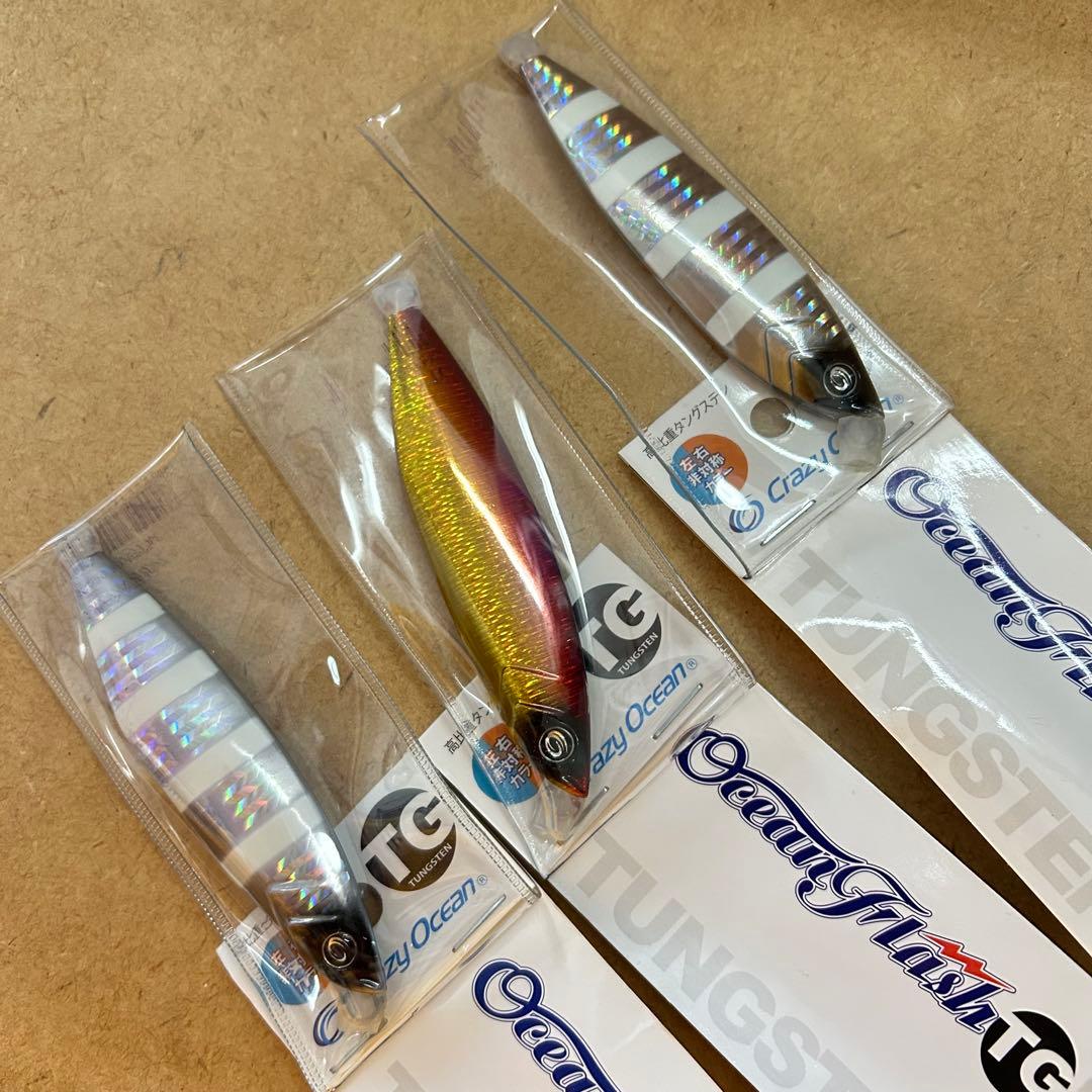 【新品】クレイジーオーシャン オーシャンフラッシュ TG 150グラム3個セット