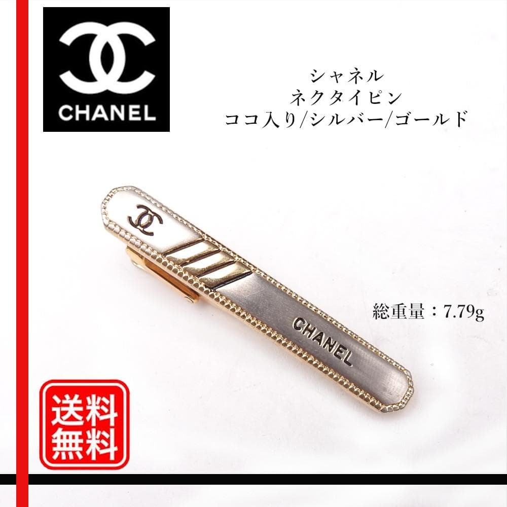 CHANEL シャネル ネクタイピン 24KGF ココ入り/シルバー/ゴールド