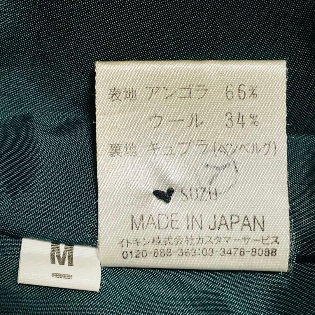 シビラ アンゴラ混ベルテッドコート ベルト付き M ブラック 日本製