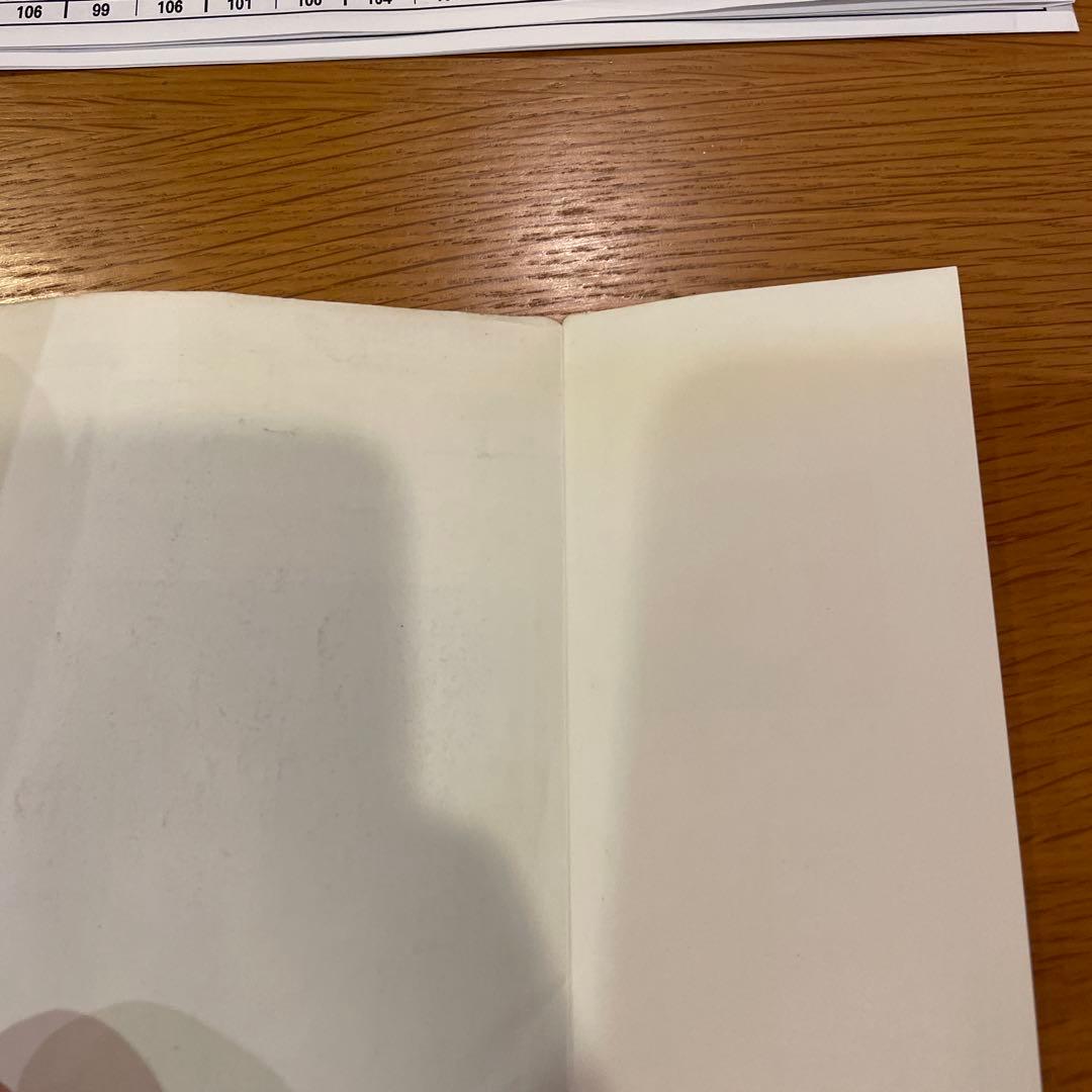 ドラゴンボール 第1巻 鳥山明