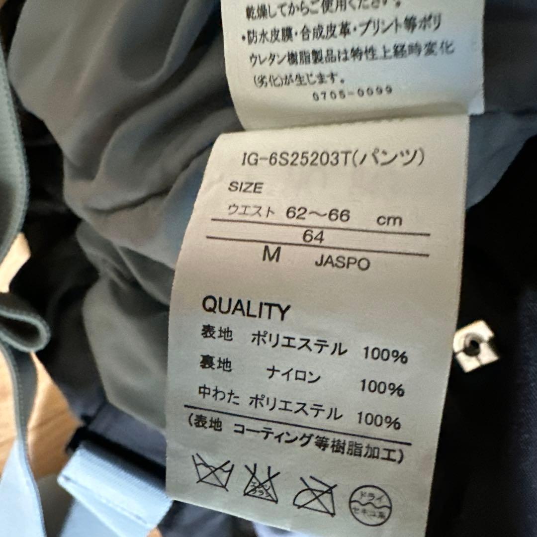 IGNIO スノーボードウェア（女性用）Mサイズ ゴーグルと手袋セット