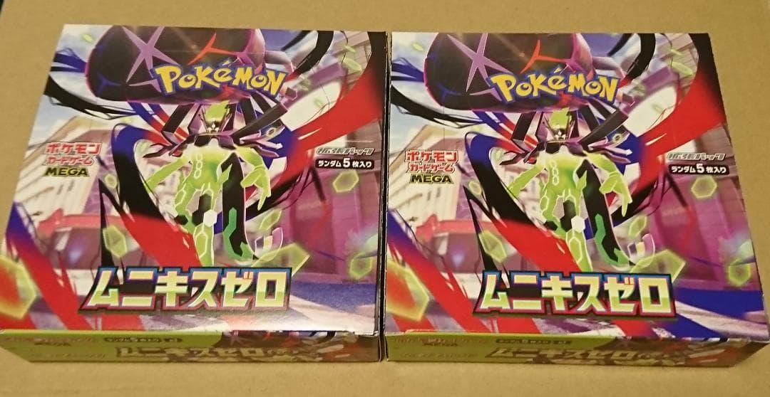 ポケモンカードゲーム ムニキスゼロ シュリンクなし 2box - メルカリ