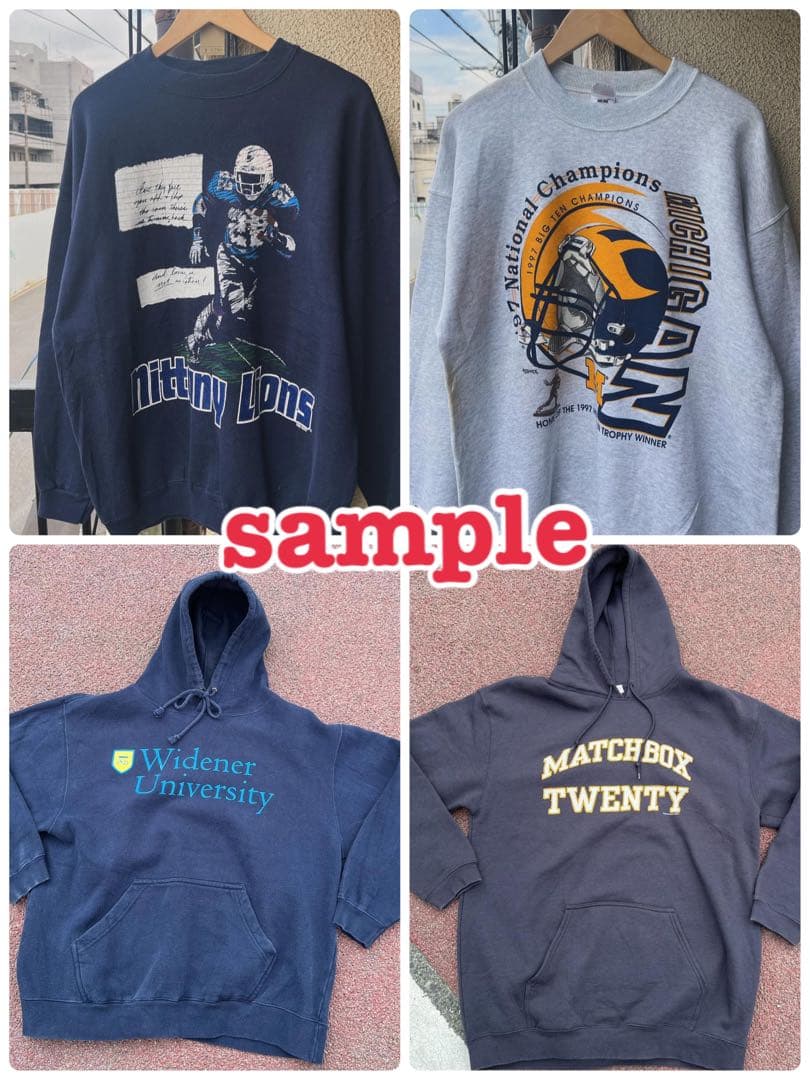 古着ベール　スウェット　パーカー　MIX 仕入れ　国内未開封　送料込50kg