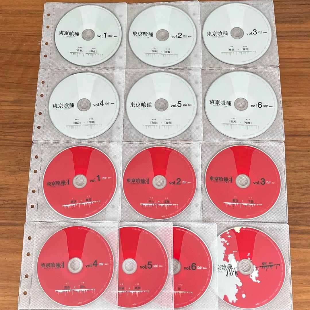 東京喰種 全6巻＋東京喰種√A 全6巻＋JACK （OVA）DVD 13枚セット