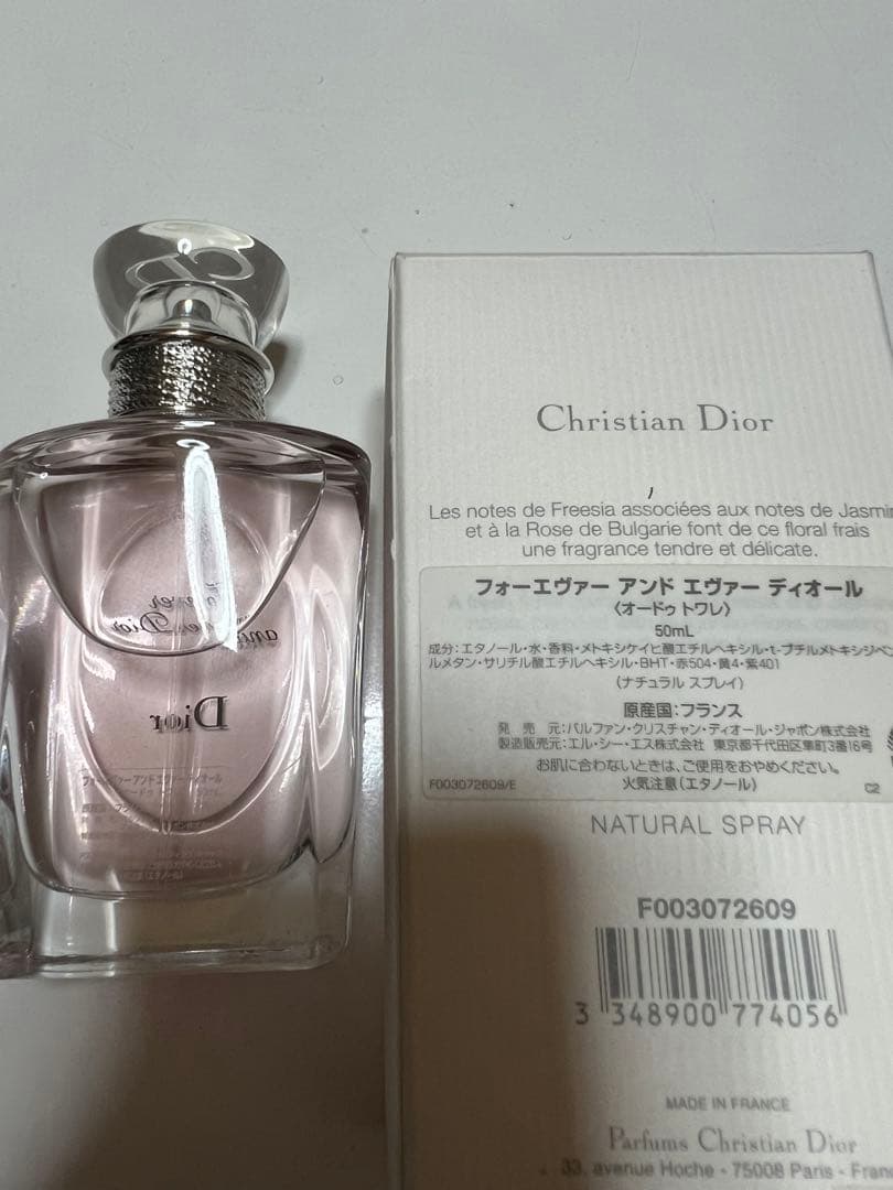 Dior Forever and ever ディオール フォーエバーアンドエバー