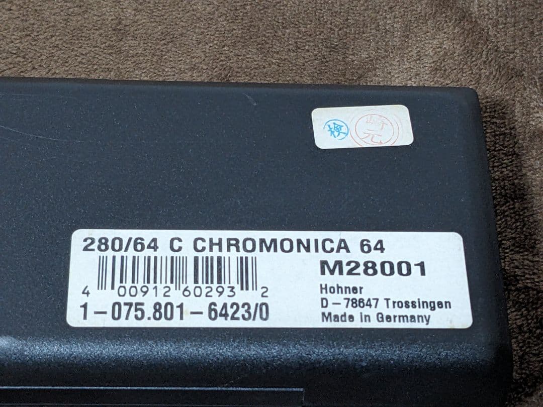 Hohner Chromonica 280 ハーモニカ