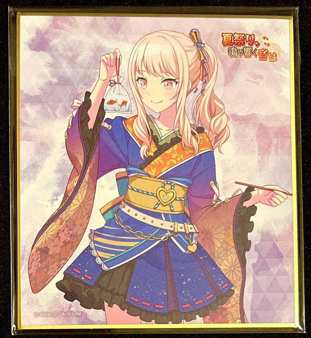 プロセカ 暁山瑞希 色紙 夏祭り 星2 - メルカリ