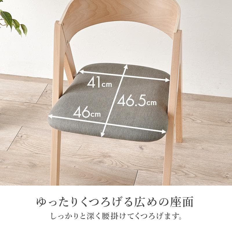 2脚セット 【新品】北欧モダン　ダイニングチェア　天然木　アウトレット