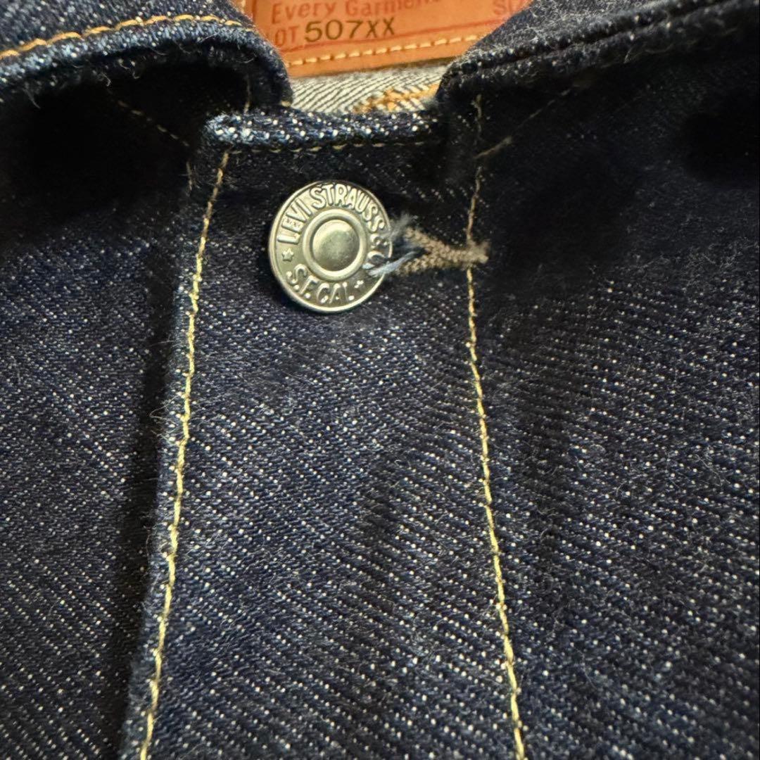 美品 LEVI'S VINTAGE CLOTHING 1953 TYPE II