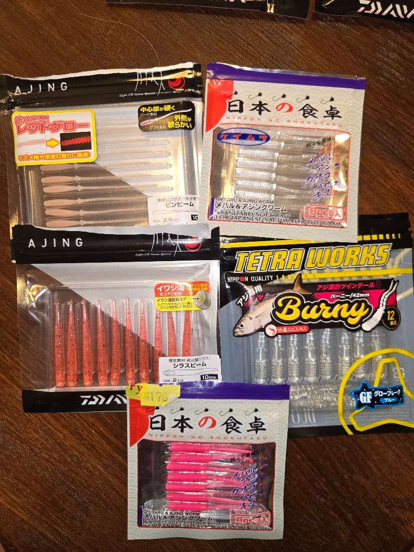 さんご 断捨離中さん専用。 購入禁止