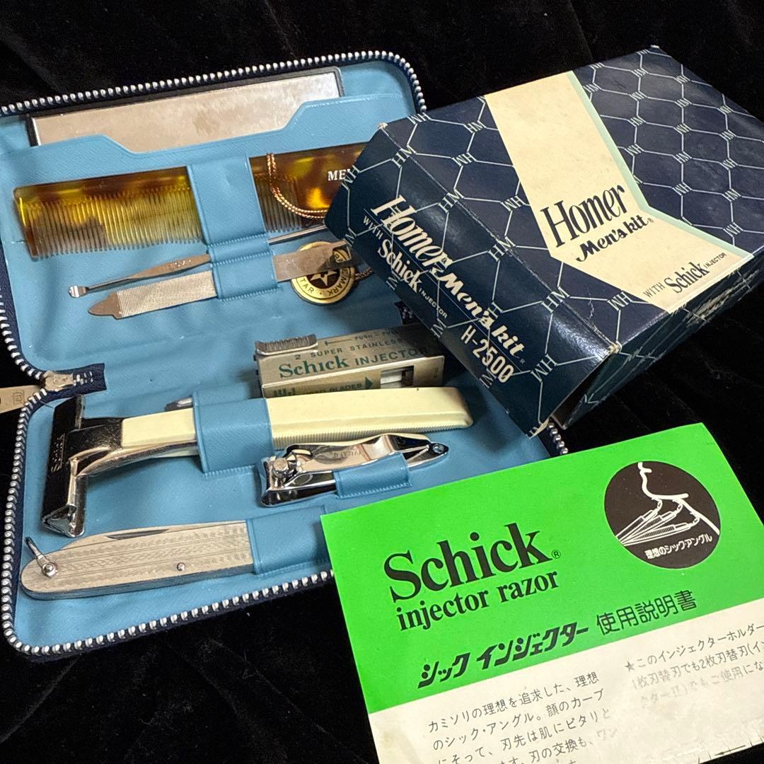 希少新品当時物Schickインジェクター剃刀　ホームメンズキットH-2500