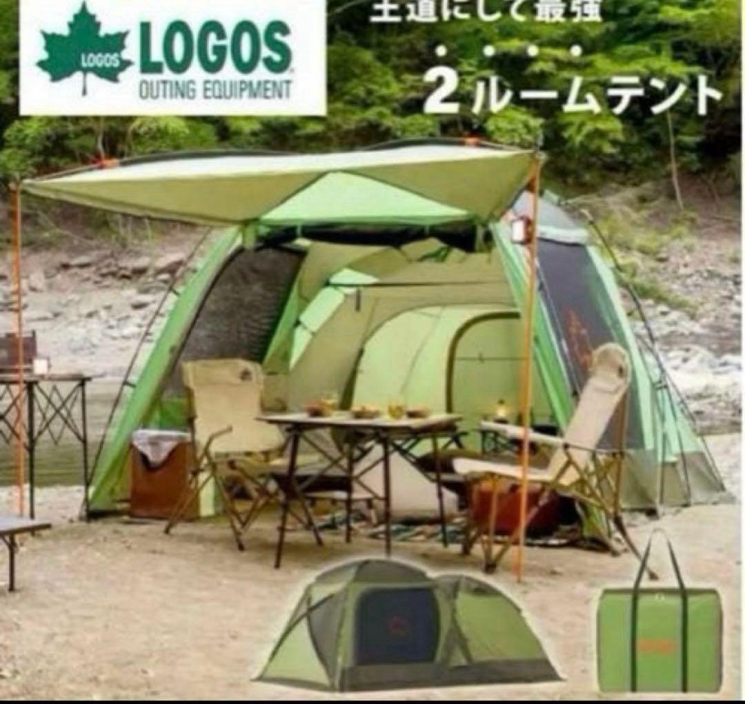 【美品】LOGOS☆ロゴス☆ドゥーブルXL☆neosPANEL☆2ルームテント