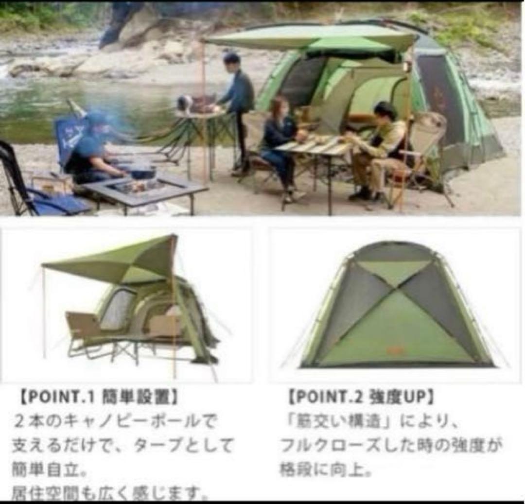 【美品】LOGOS☆ロゴス☆ドゥーブルXL☆neosPANEL☆2ルームテント