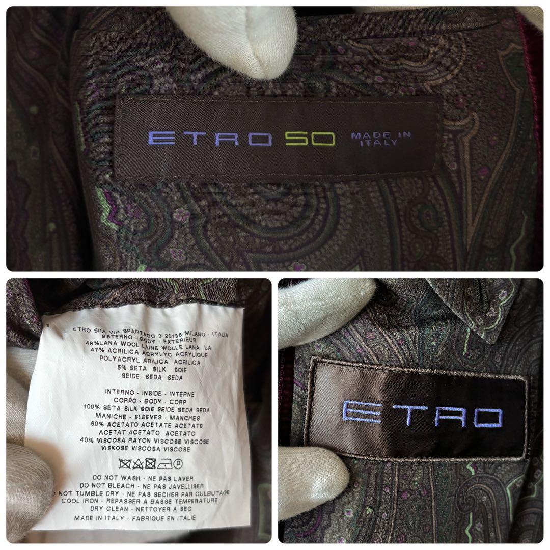 【ムーみん】極稀少50サイズ！エトロ 背面幾何学柄 チェスターコート