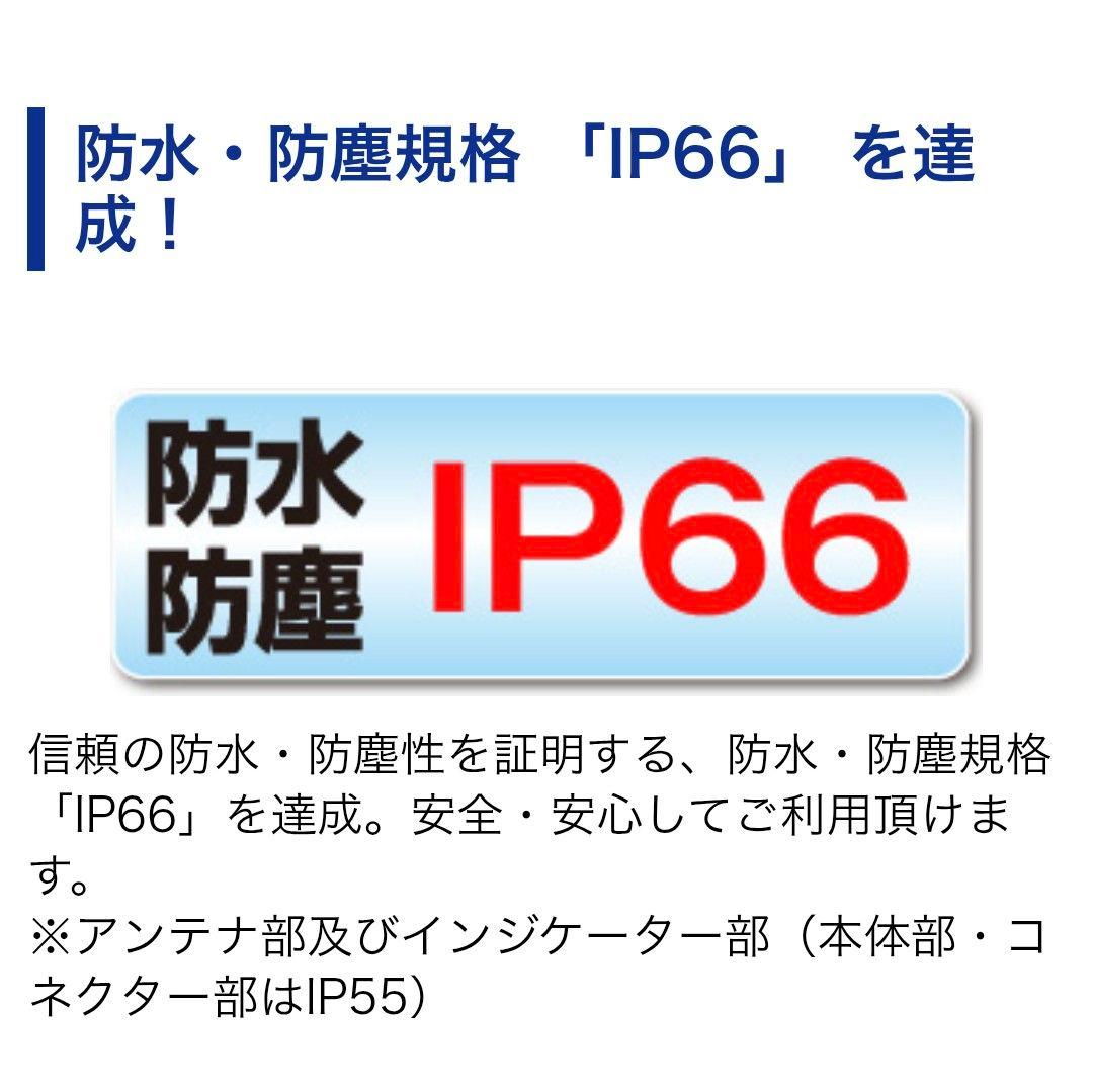 バイク用　ETC　車載器　ミツバ　BE700　 　【1067】