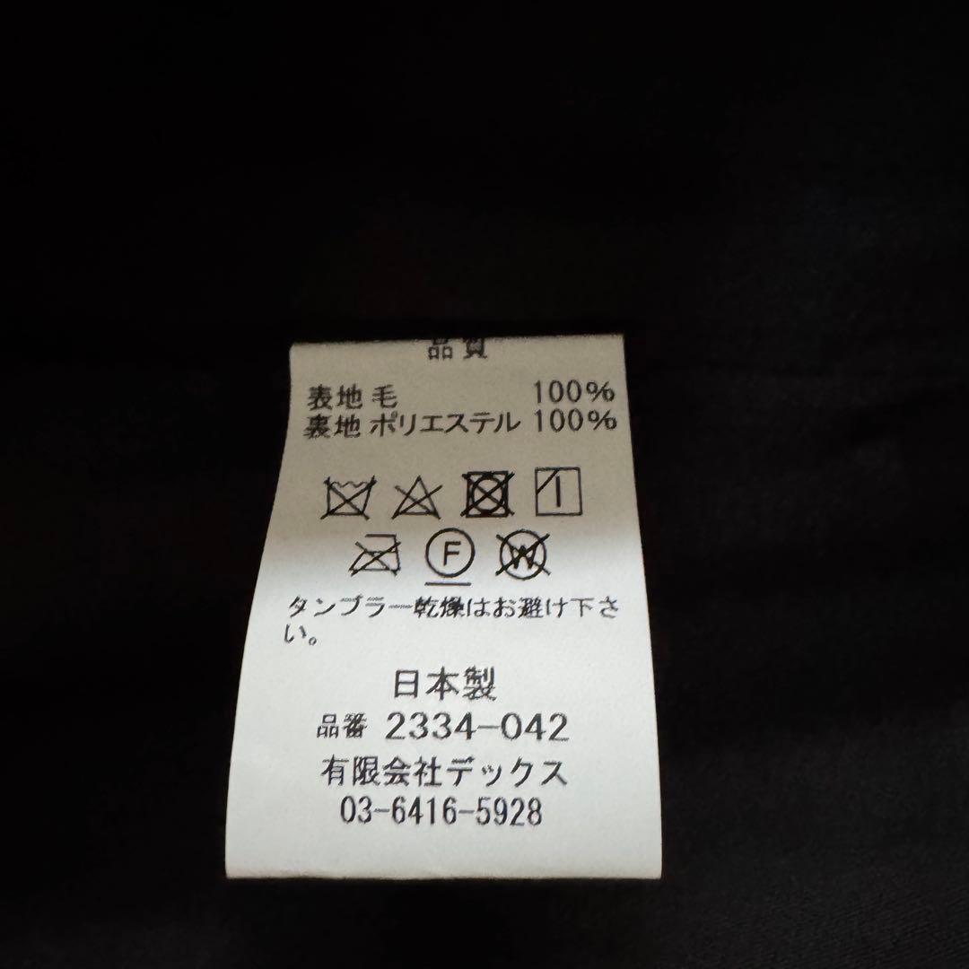 Magine(マージン)】ウールコートSUPER100S RAMB Magine