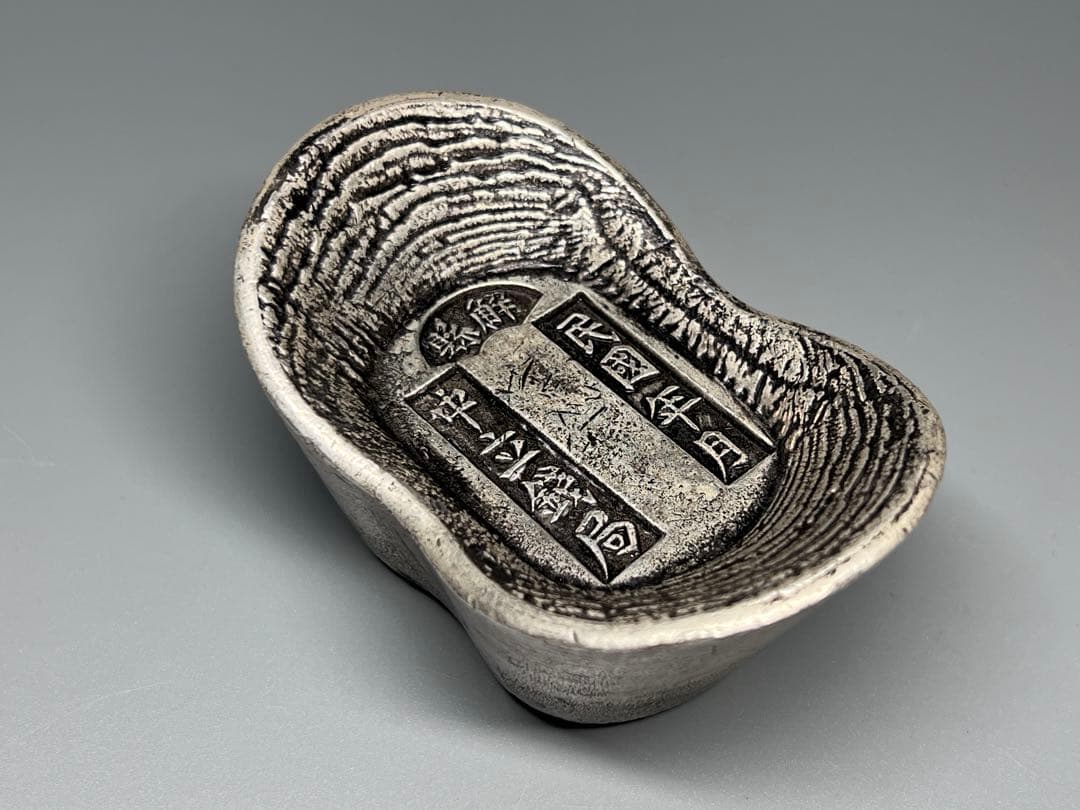 中国古銭　大型　厚重　民国年月　解県　銀元寶　銀錠　馬蹄銀　重さ:407g