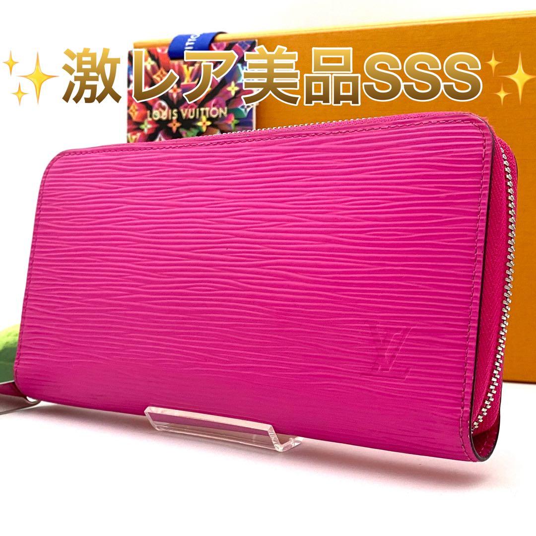 【限定色】ルイヴィトン エピ ジッピーウォレット 長財布 ピンク RFID