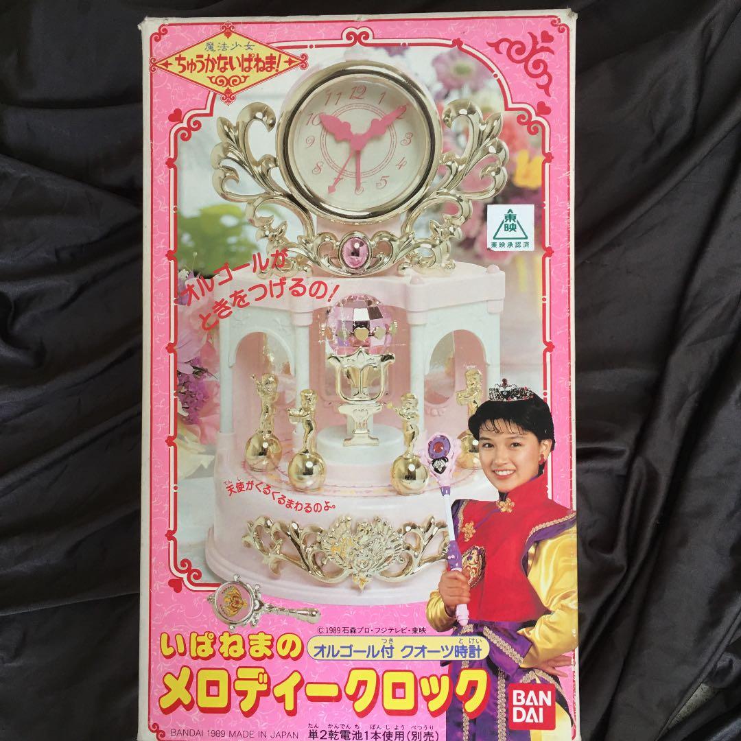 ☆魔法少女ちゅうかないぱねま！ メロディークロック☆ - メルカリ