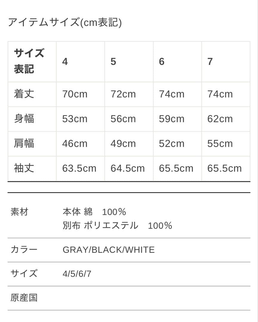 RUSSELUNO LUXY HOODIE サイズ6 美品