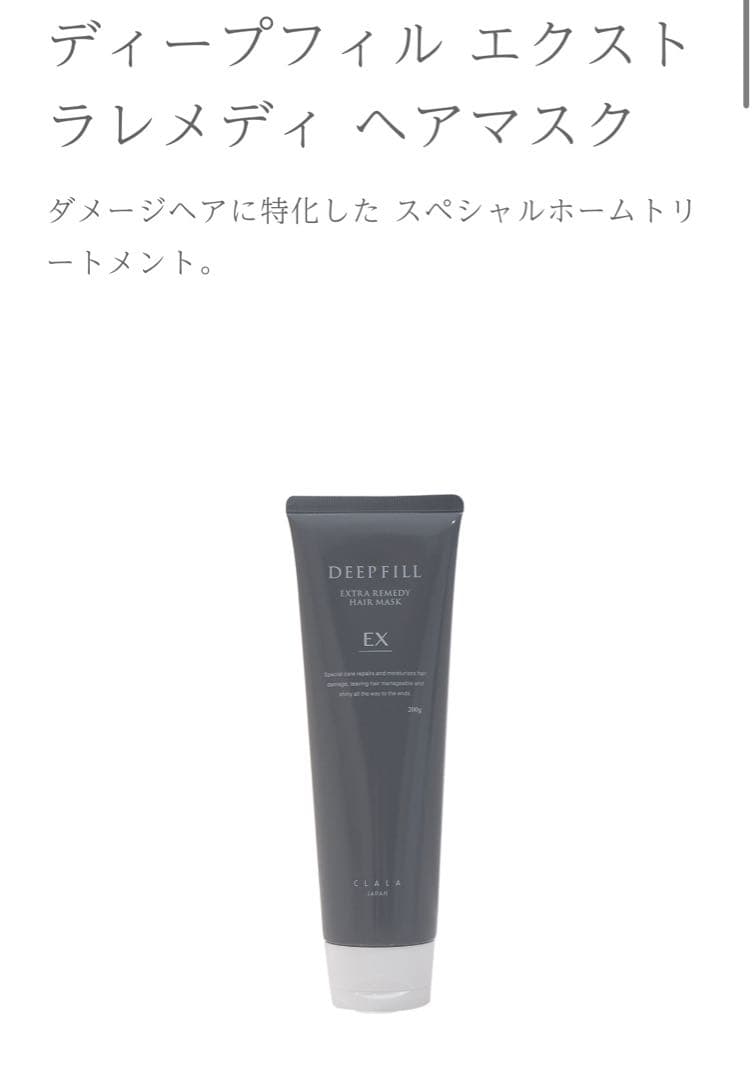 CLALA シャンプー トリートメント ヘアマスク　5つセット