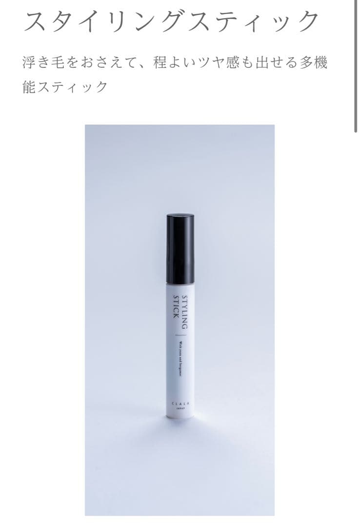 CLALA シャンプー トリートメント ヘアマスク　5つセット