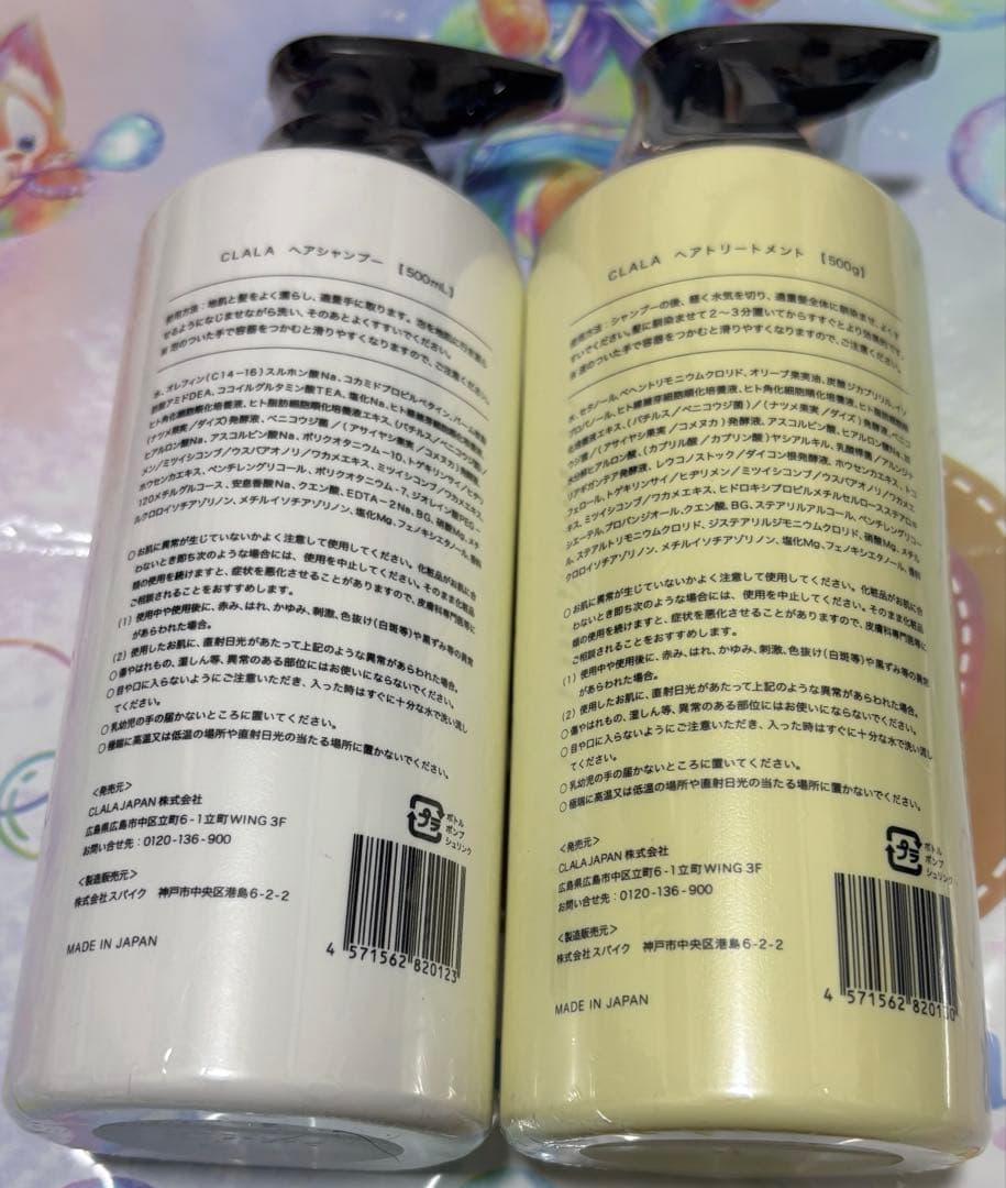 CLALA シャンプー トリートメント ヘアマスク　5つセット