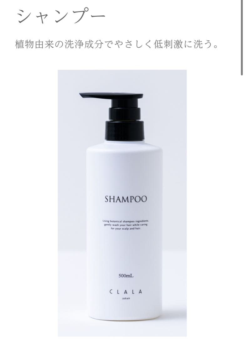 CLALA シャンプー トリートメント ヘアマスク　5つセット